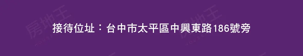 順天緮華建案圖輯 3