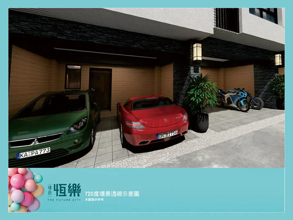 璞邑恆樂建案圖輯 1