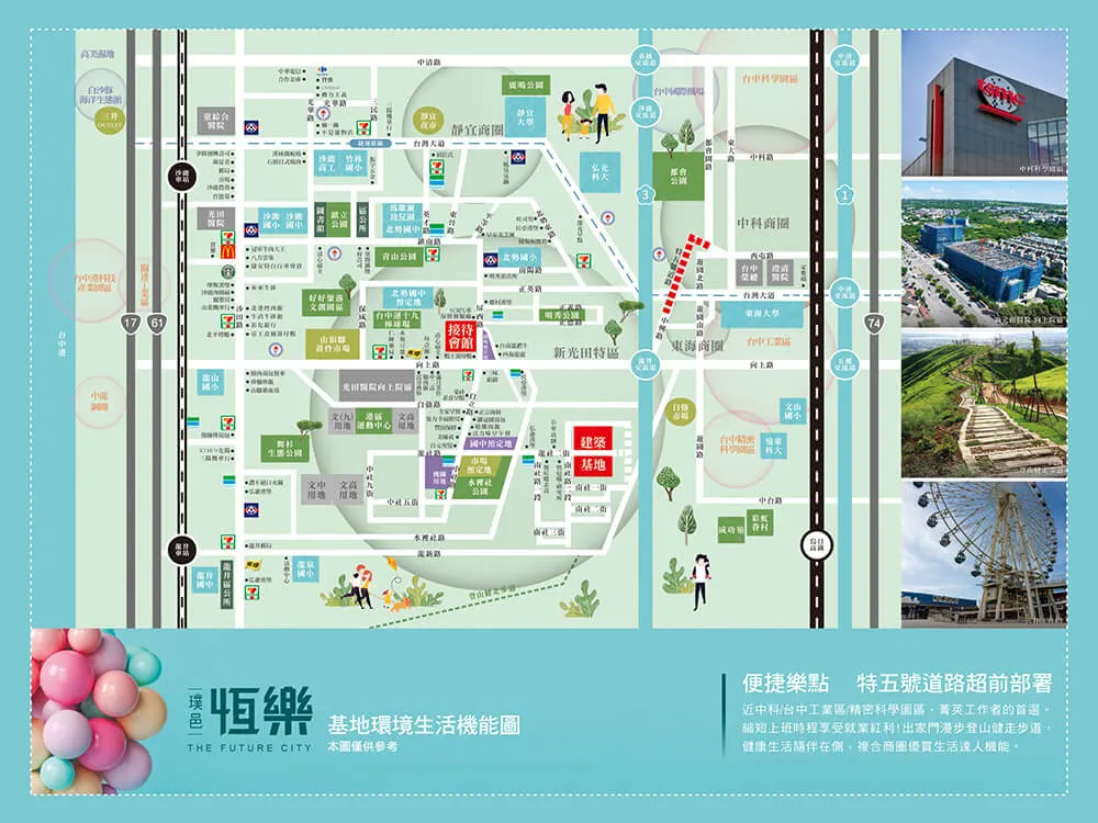 璞邑恆樂建案圖輯 5