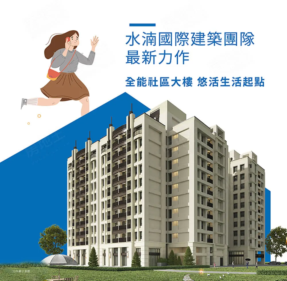 亞哥之緒 720°環景賞屋縮圖