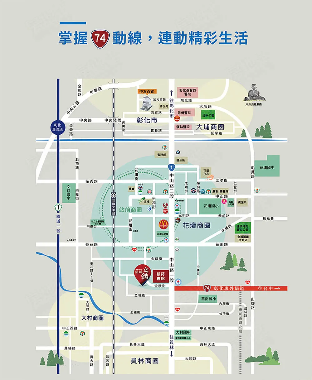 亞哥之緒建案圖輯 4