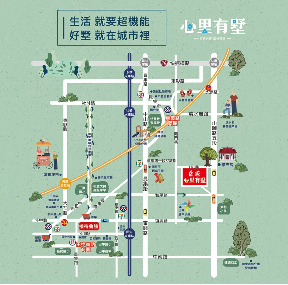 巨匠心里有墅建案圖輯 2