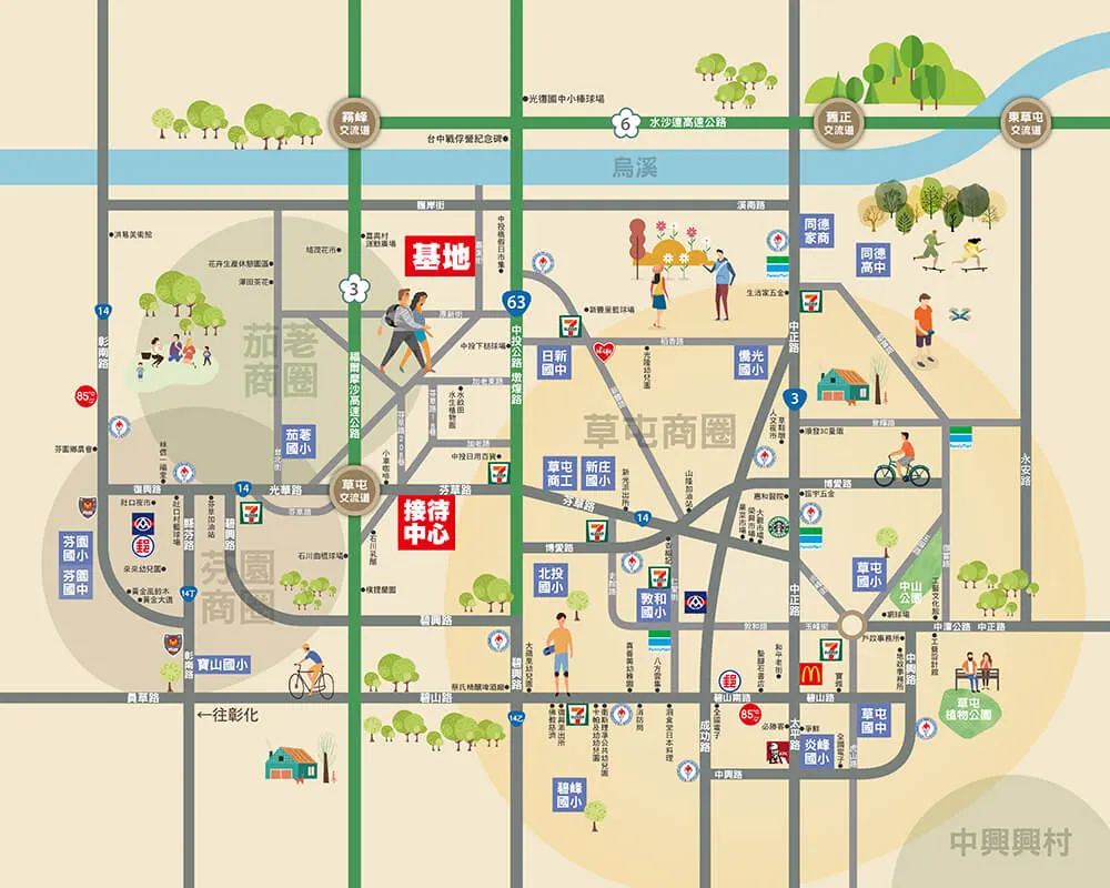 廣宣薪世代建案圖輯 1