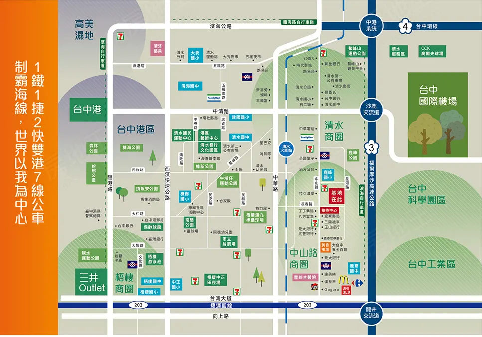 凱悅MOMA(華廈區)建案圖輯 4