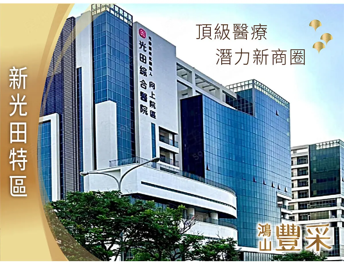 綠光計畫NO.7豐采建案圖輯 3