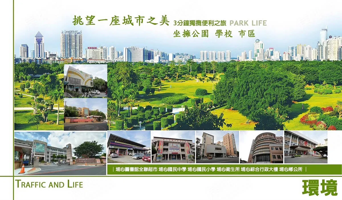 生活家建案圖輯 3