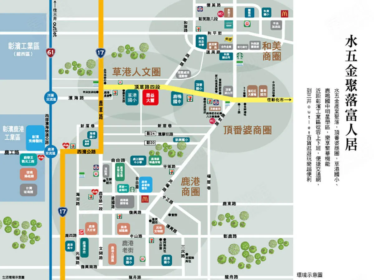 豐樂大璽建案圖輯 3