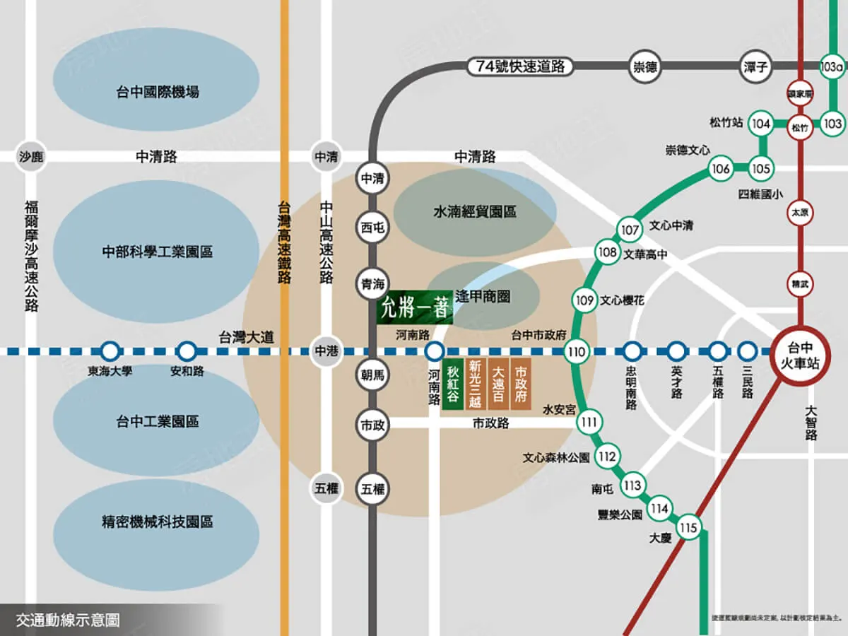 允將一著建案圖輯 2