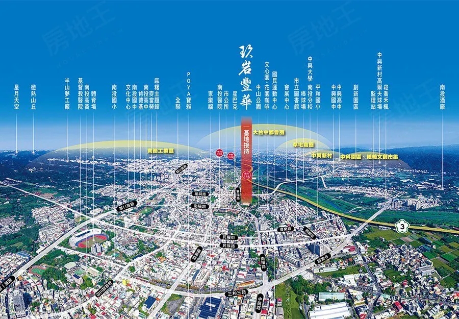 玖岩豐華建案圖輯 3