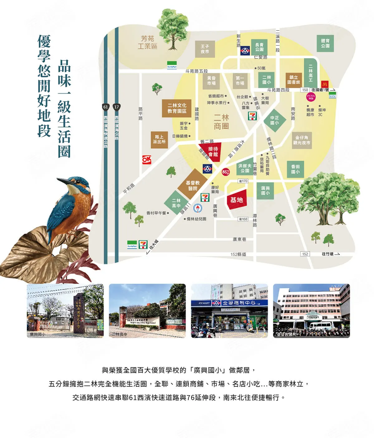 元茂築幸福建案圖輯 2