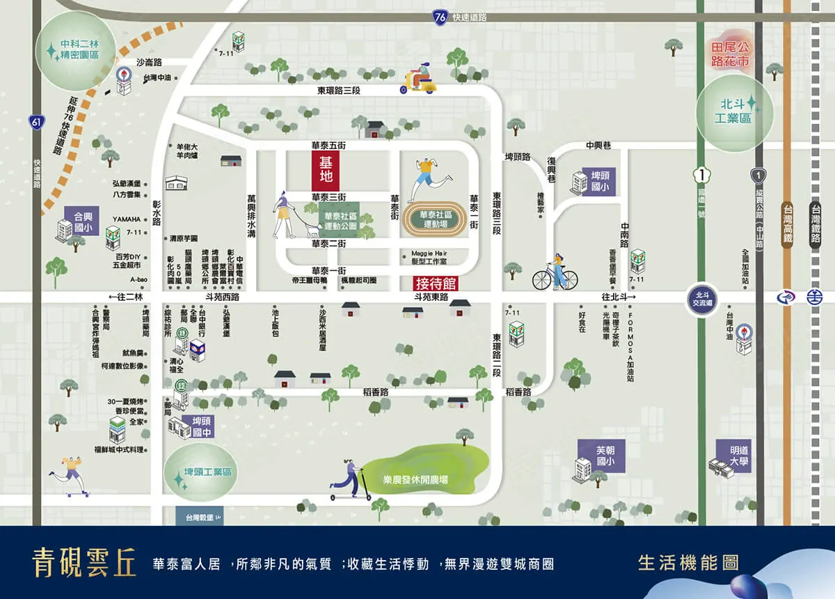 青硯雲丘建案圖輯 5