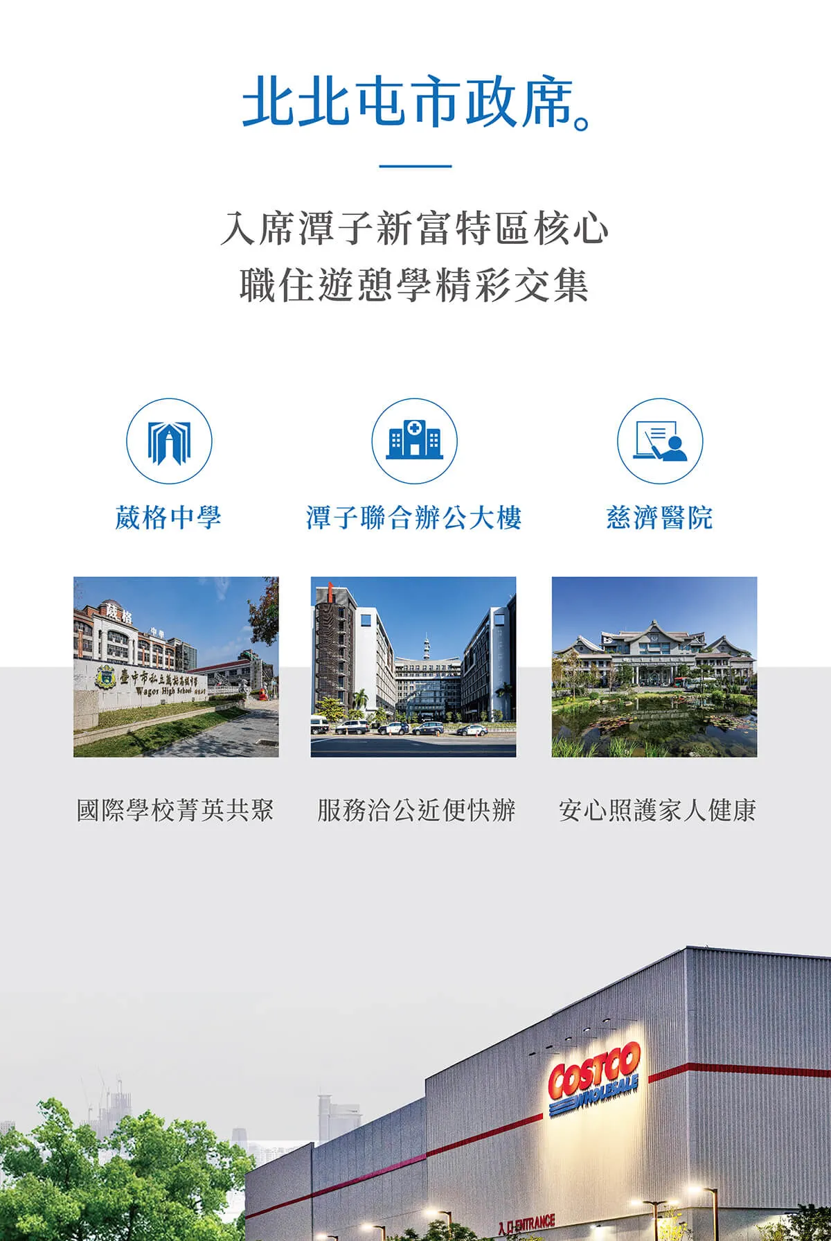 家鼎知山田建案圖輯 5