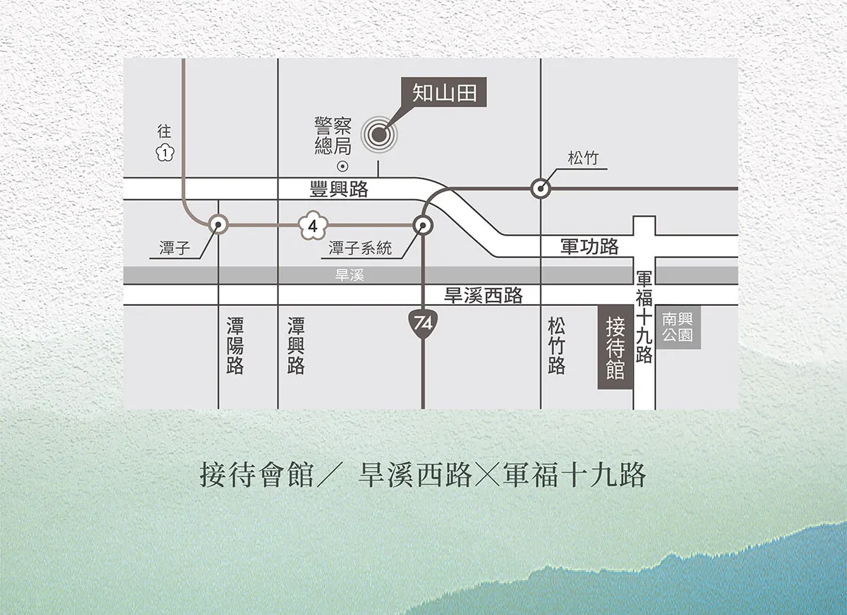 家鼎知山田建案圖輯 4
