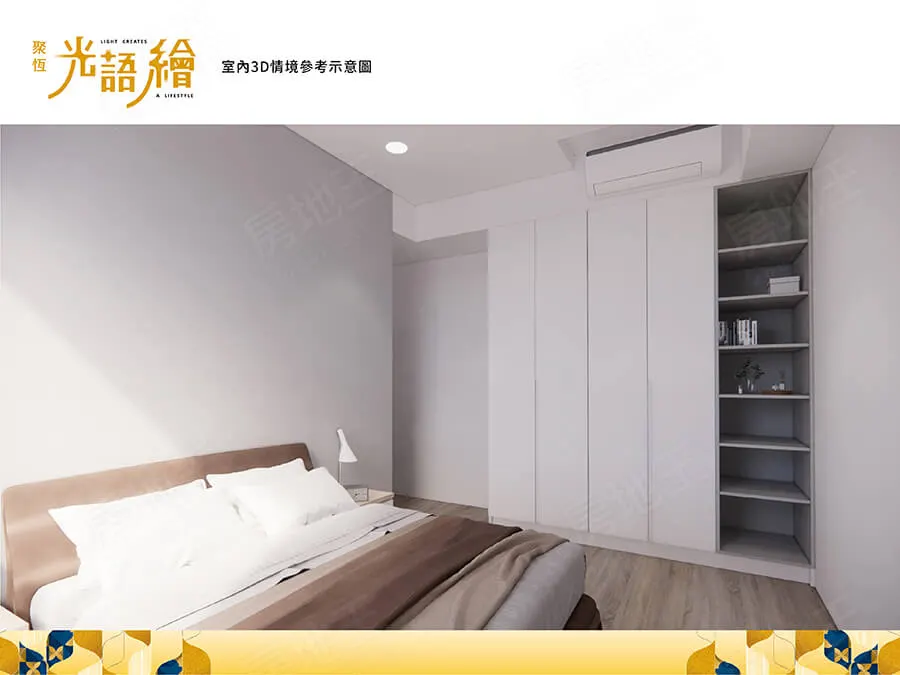 光語繪建案圖輯 2