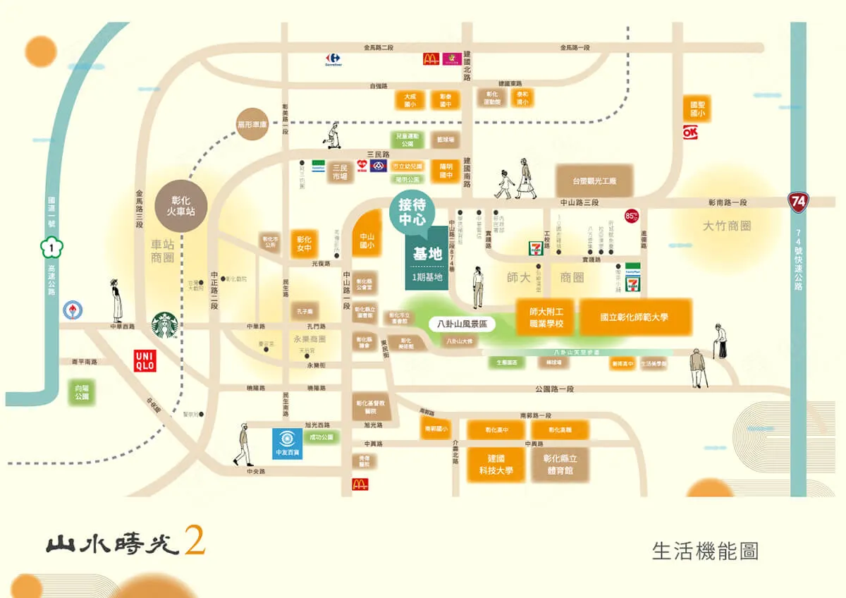 山水蒔光2建案圖輯 1