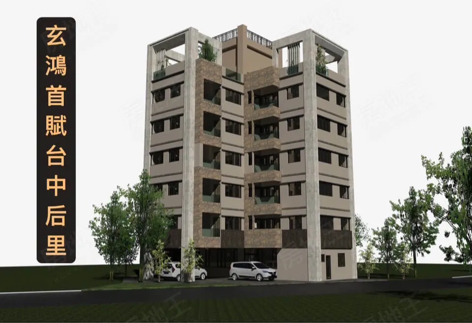 玄鴻首賦建案圖輯 1