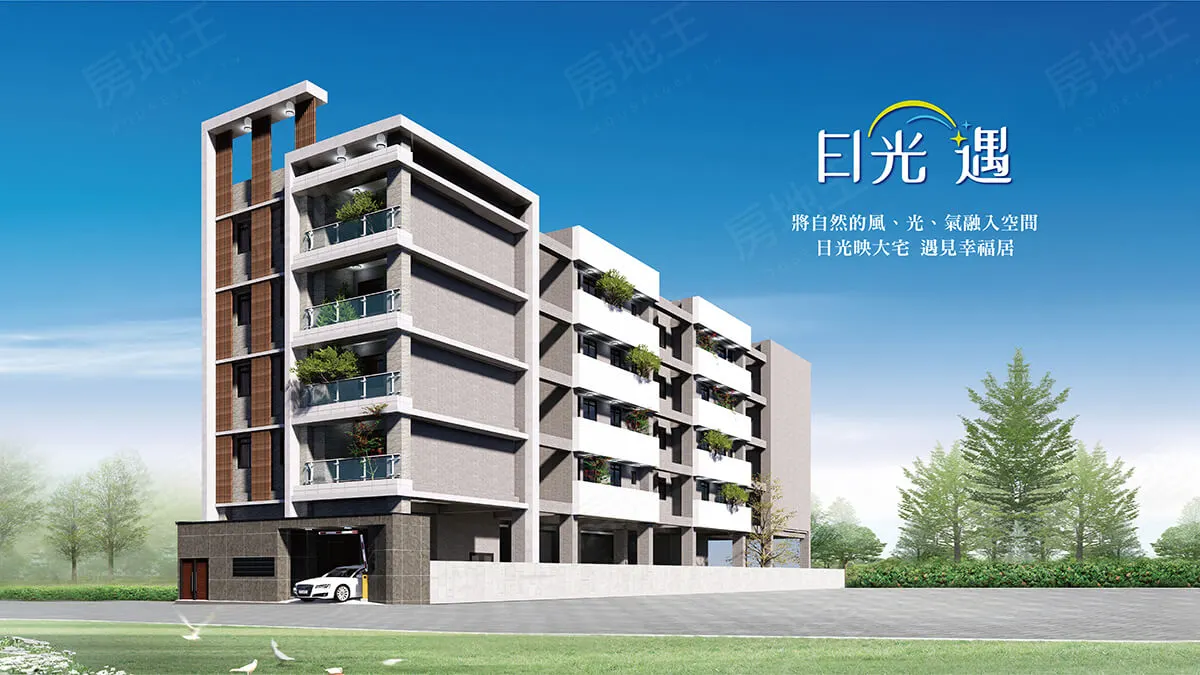 日光遇建案圖輯 3