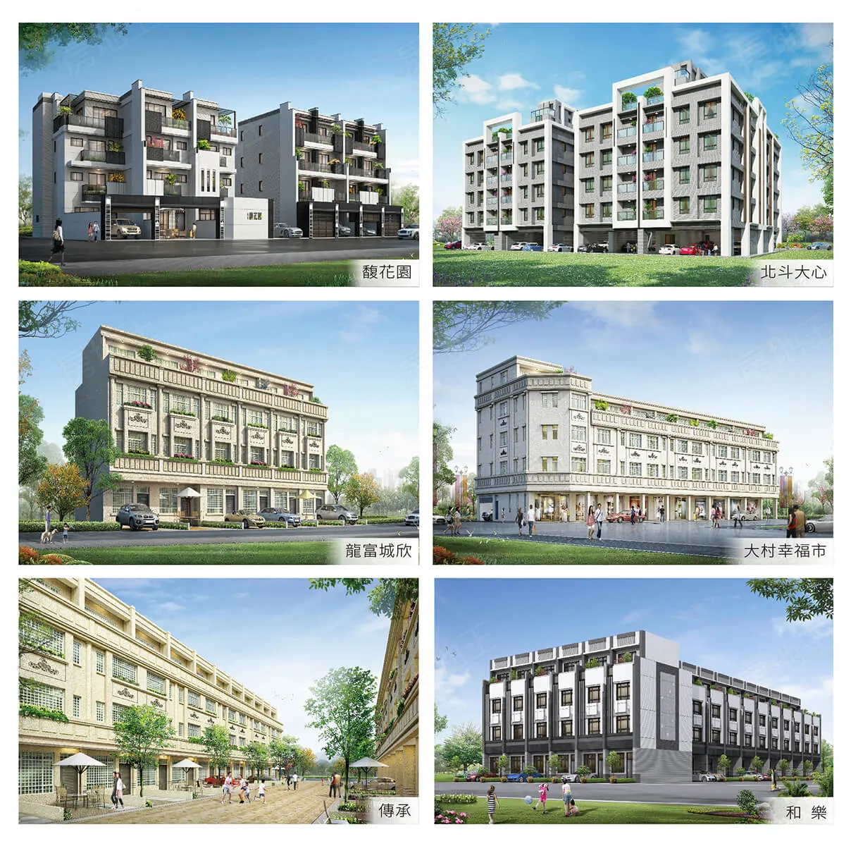 日光遇建案圖輯 4