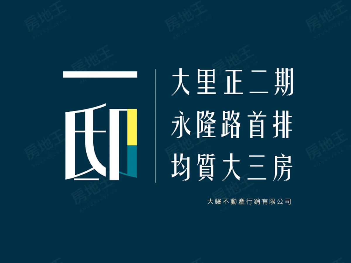 一邸建案圖輯 1