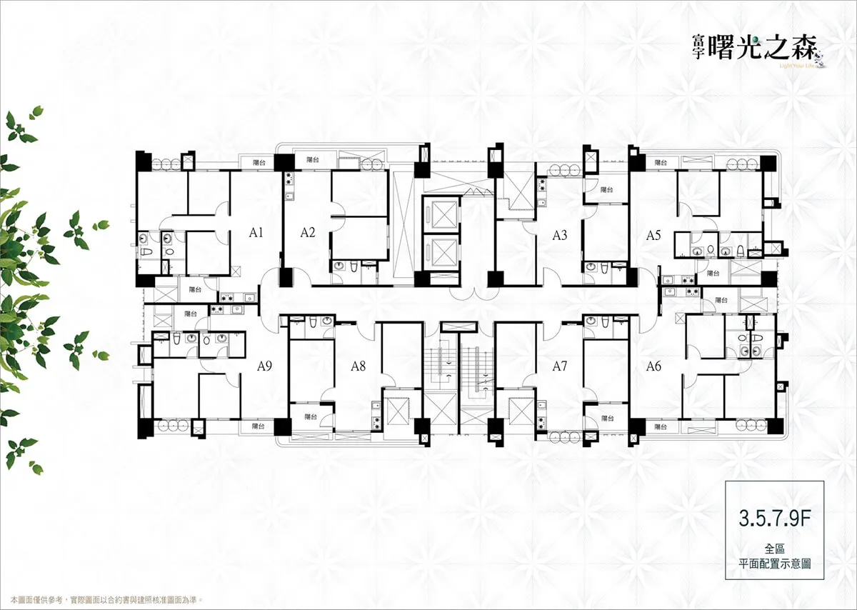 富宇曙光之森建案圖輯 4