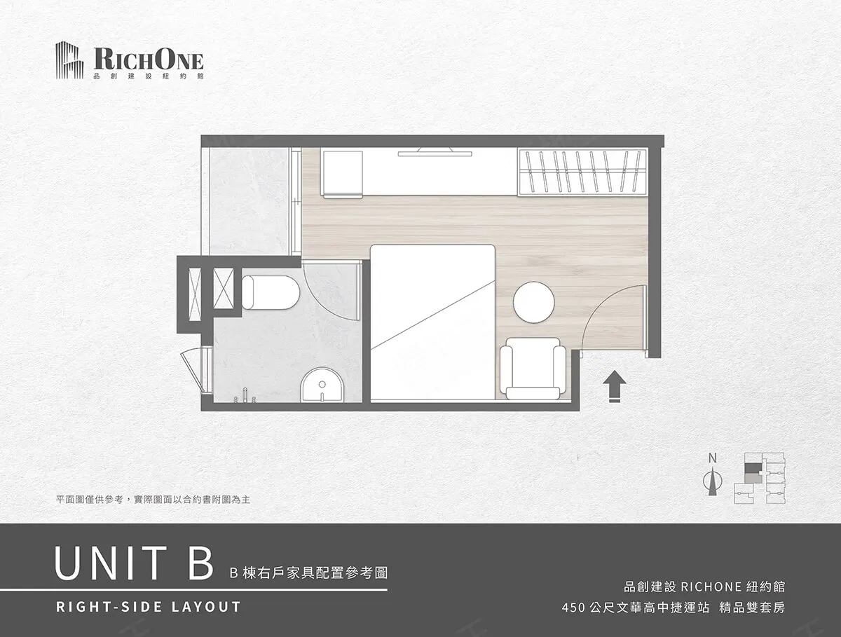 品創Rich One 紐約館建案圖輯 4