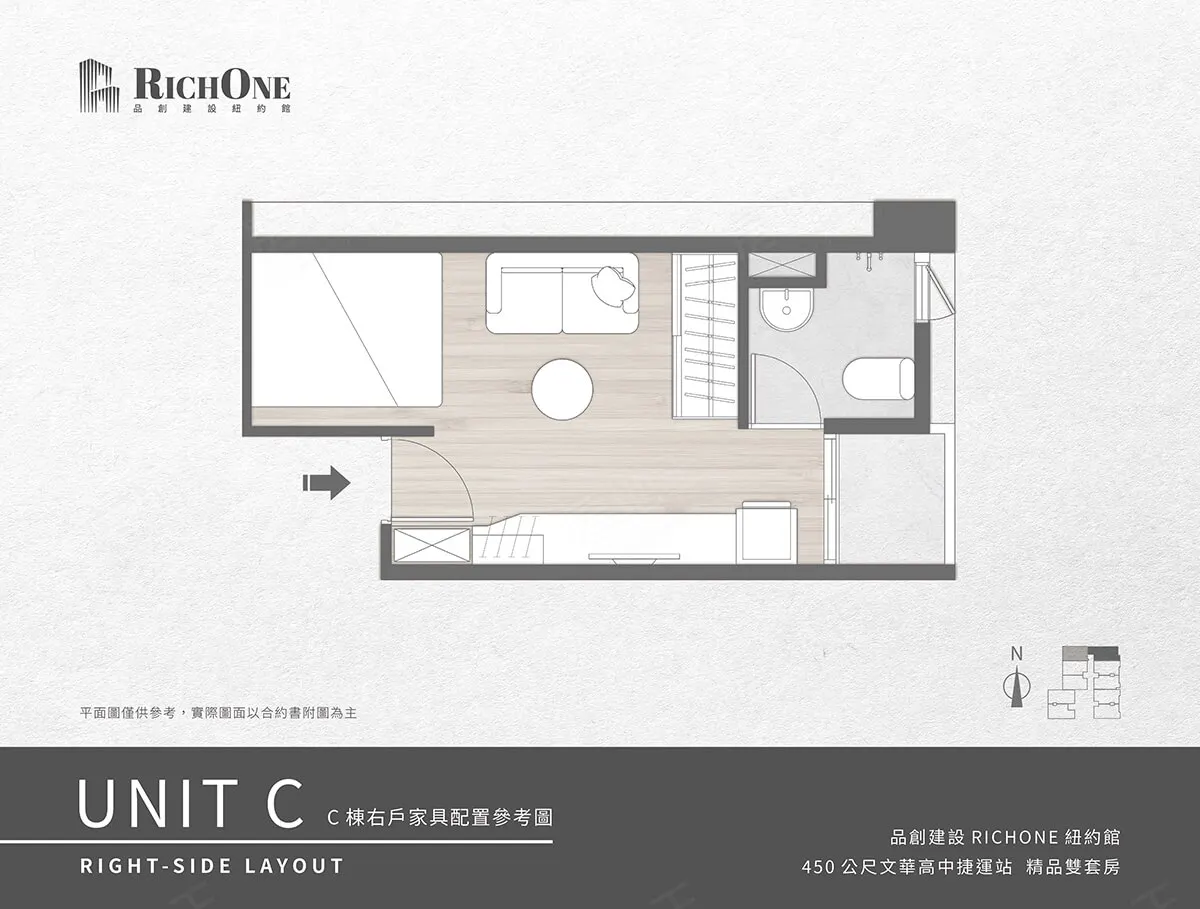 品創Rich One 紐約館建案圖輯 5