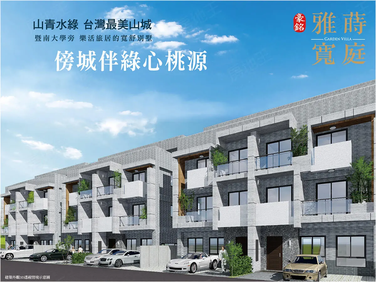雅蒔寬庭建案圖輯 2
