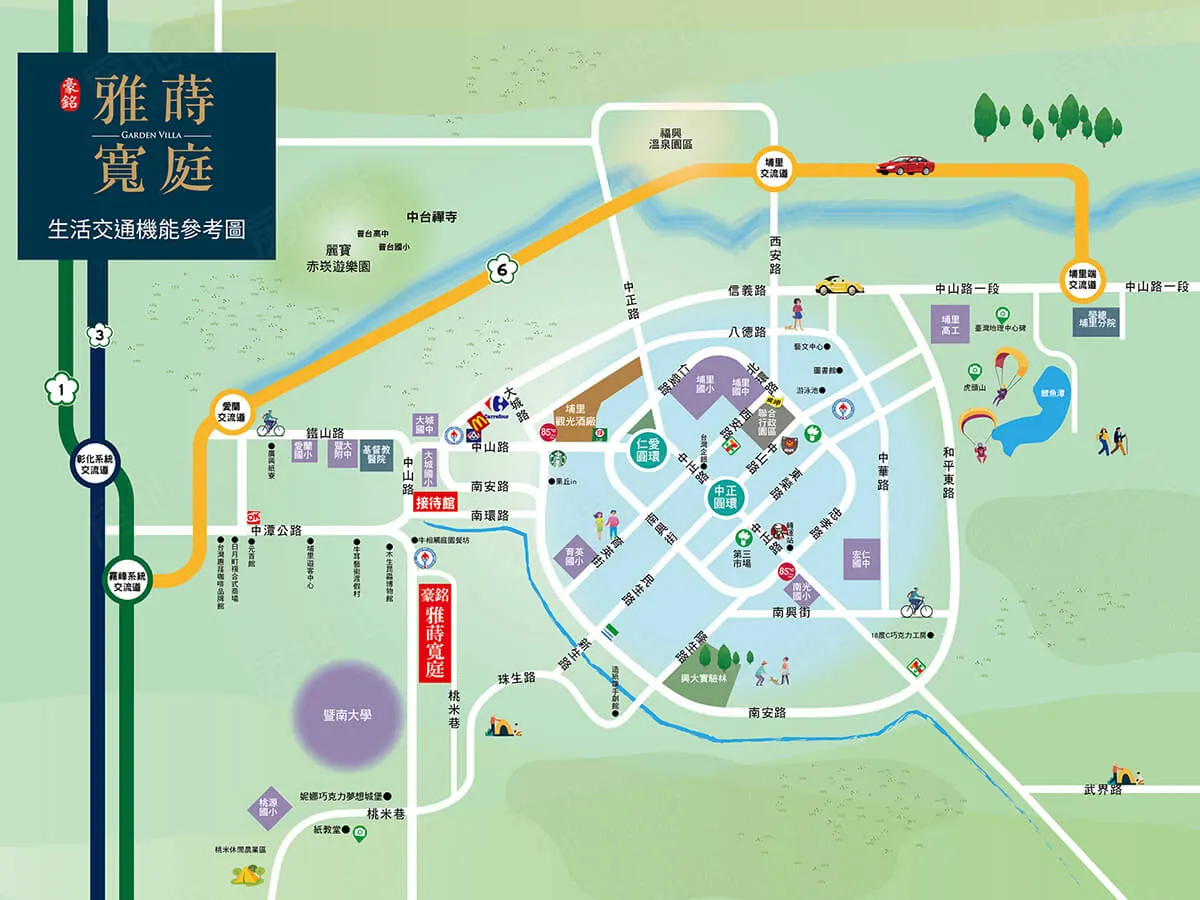雅蒔寬庭建案圖輯 3