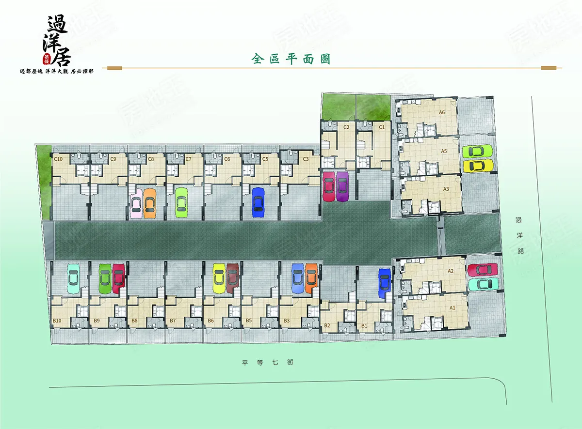 過洋居建案圖輯 2