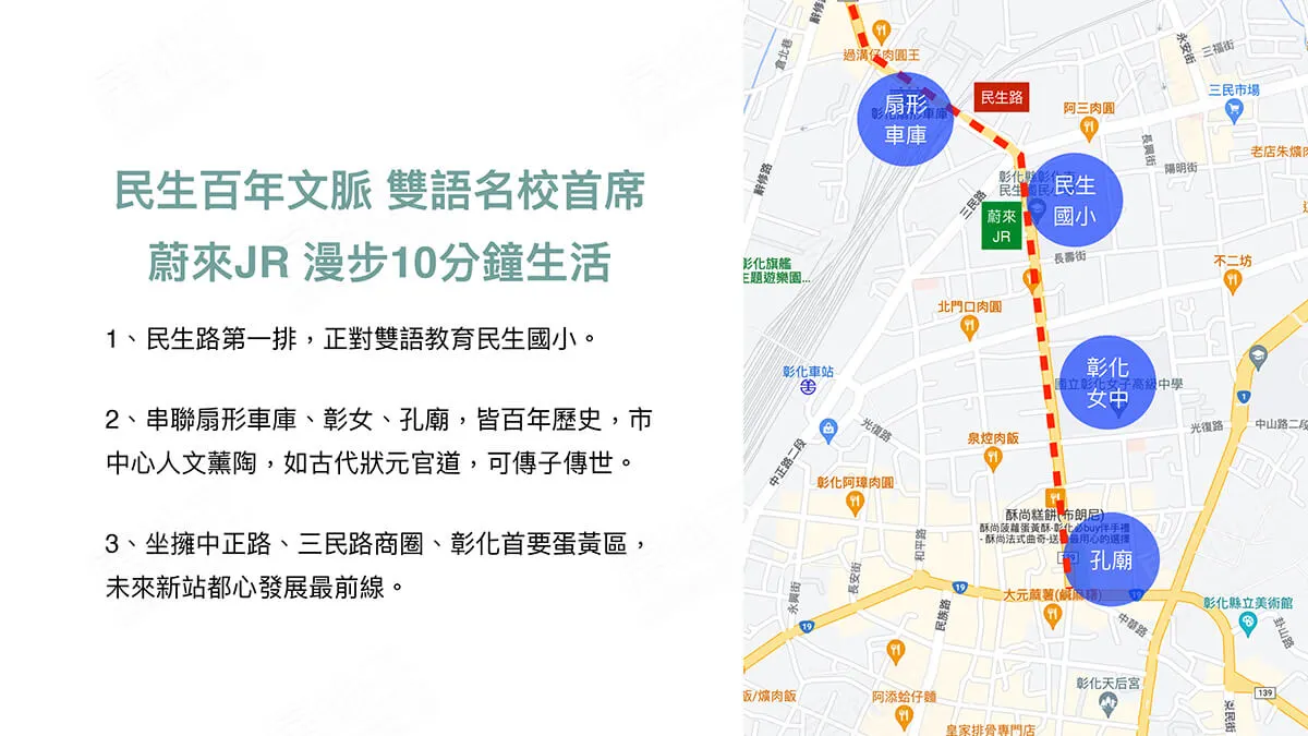 維瓦第蔚來JR建案圖輯 3