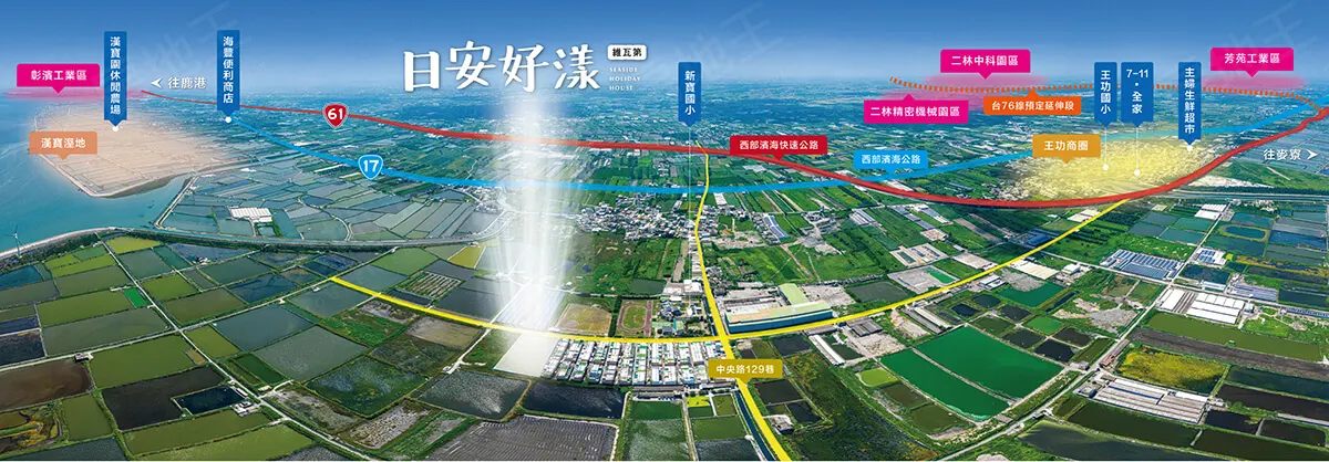 日安好漾建案圖輯 1
