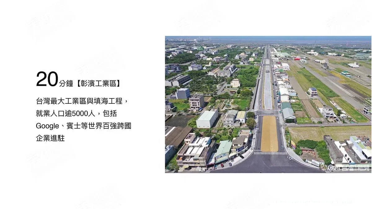 日安好漾建案圖輯 3