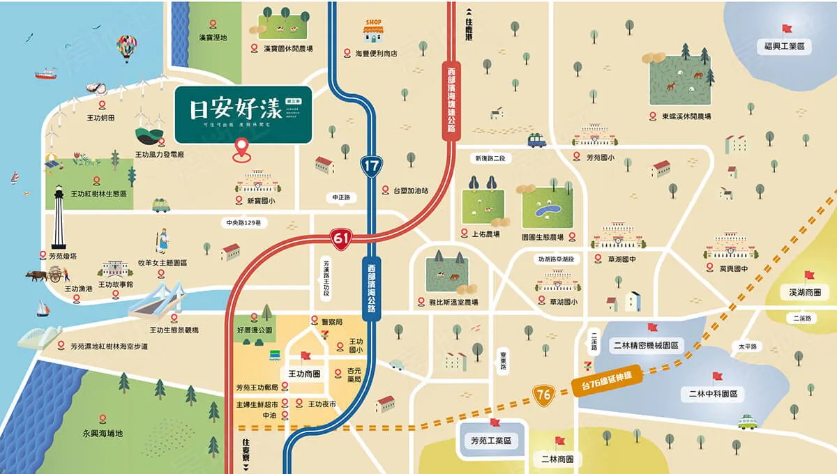 日安好漾建案圖輯 4