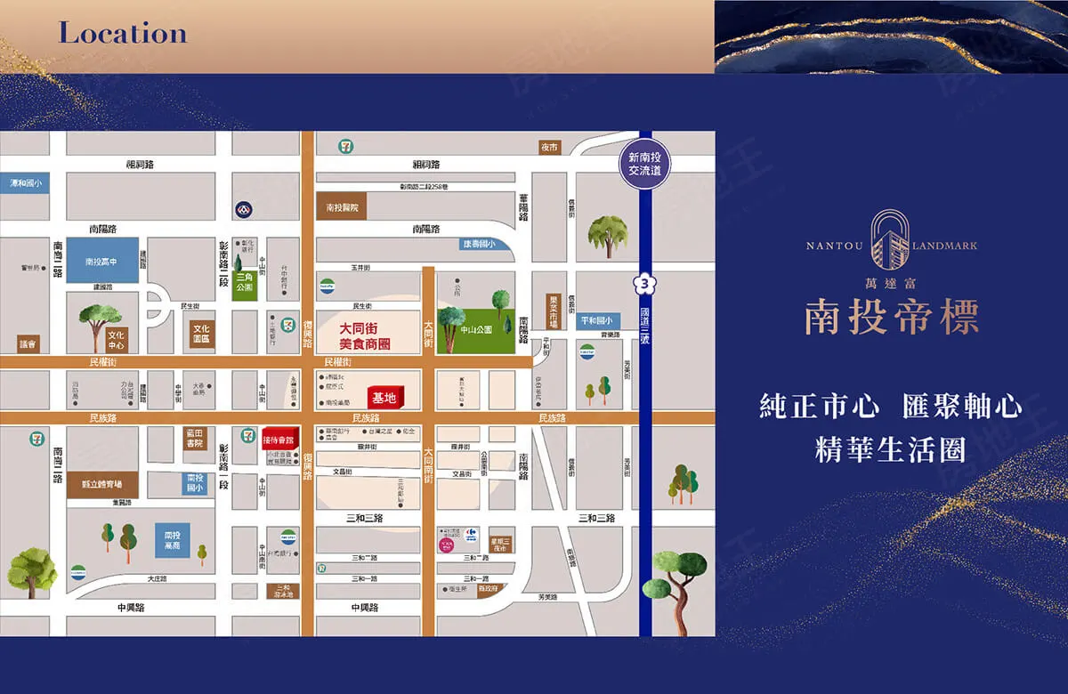 南投帝標建案圖輯 2