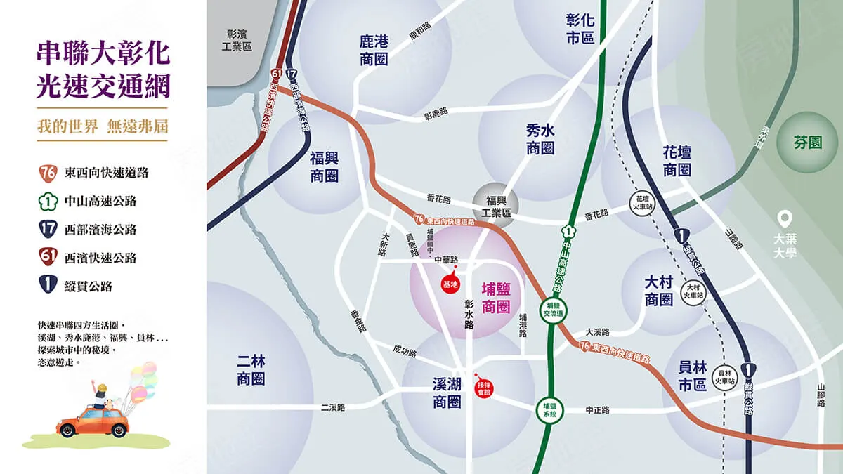 順澤華廈建案圖輯 2