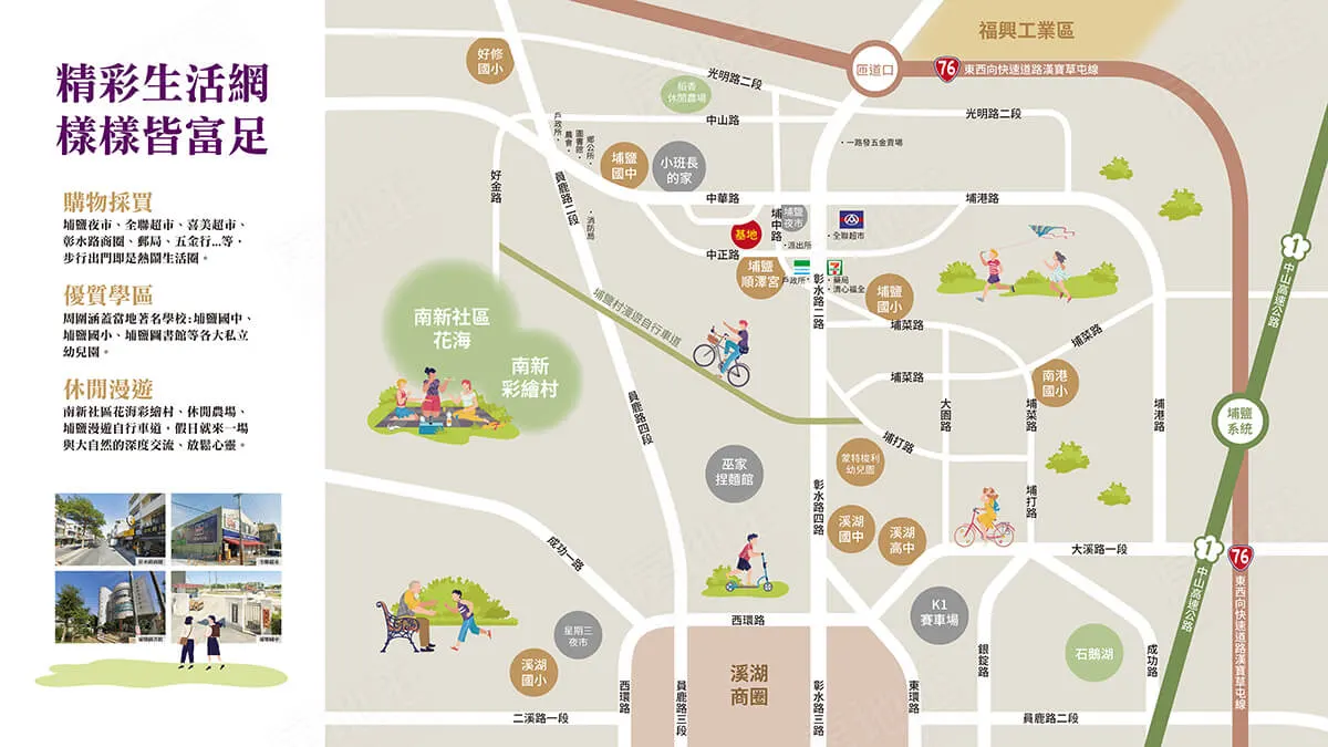 順澤華廈建案圖輯 3
