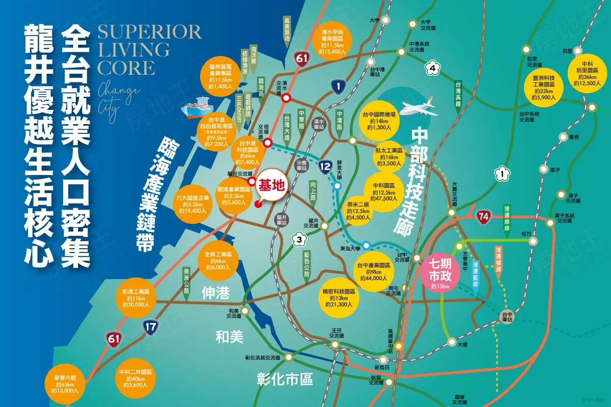 築真心建案圖輯 1
