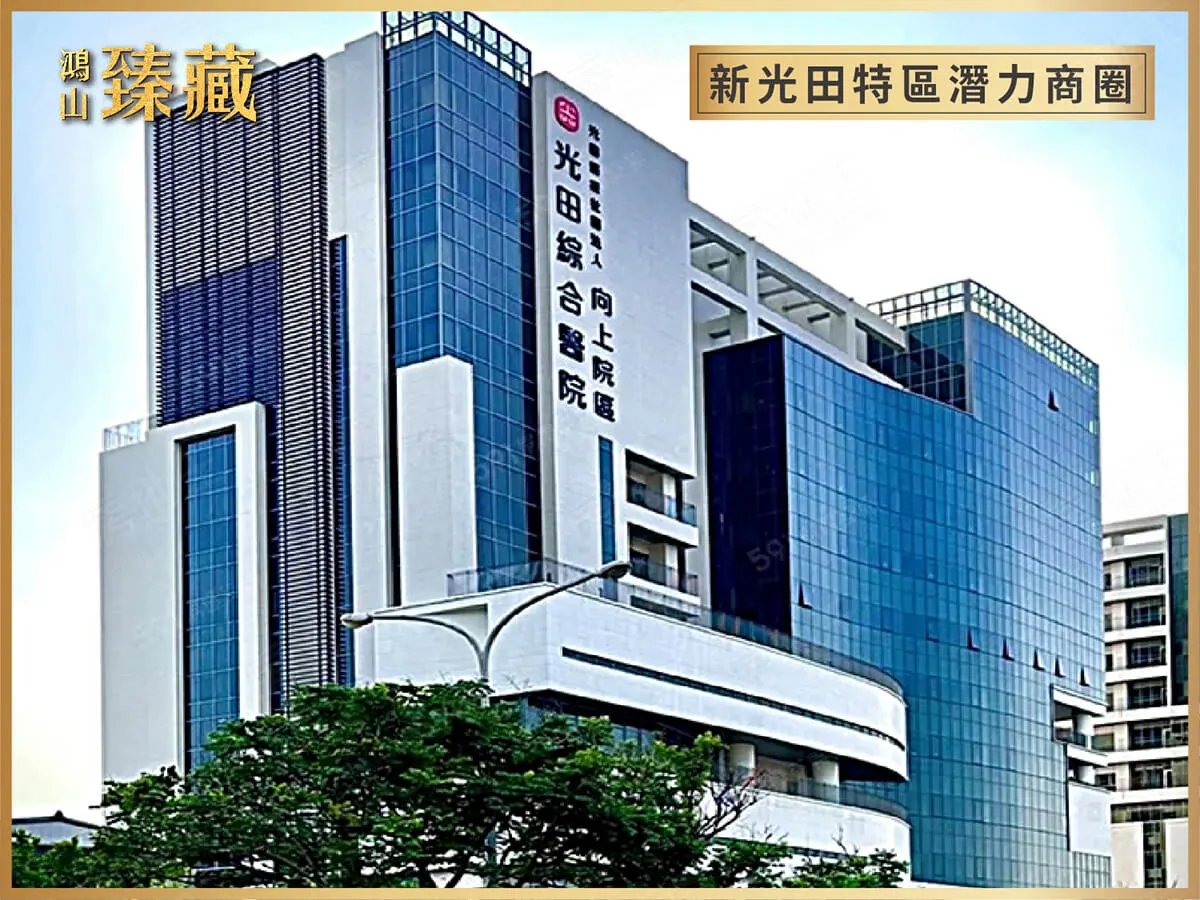 綠光計畫NO.8 鴻山臻藏建案圖輯 3