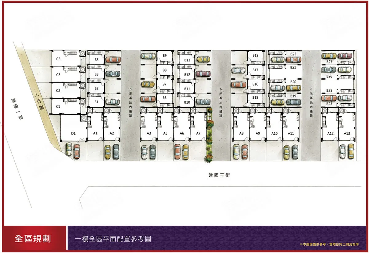 世霖官邸建案圖輯 1