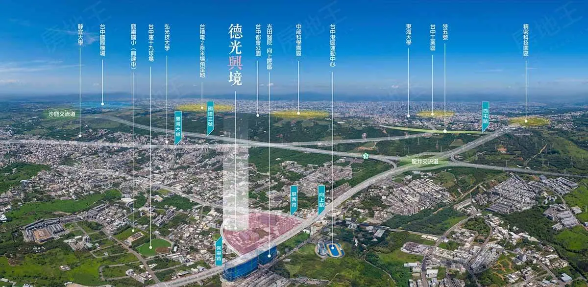 德光興境建案圖輯 1