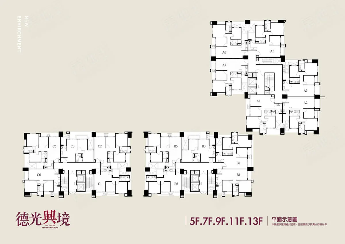 德光興境建案圖輯 3