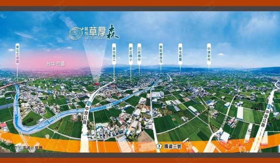 誠悅草厚森建案圖輯 2