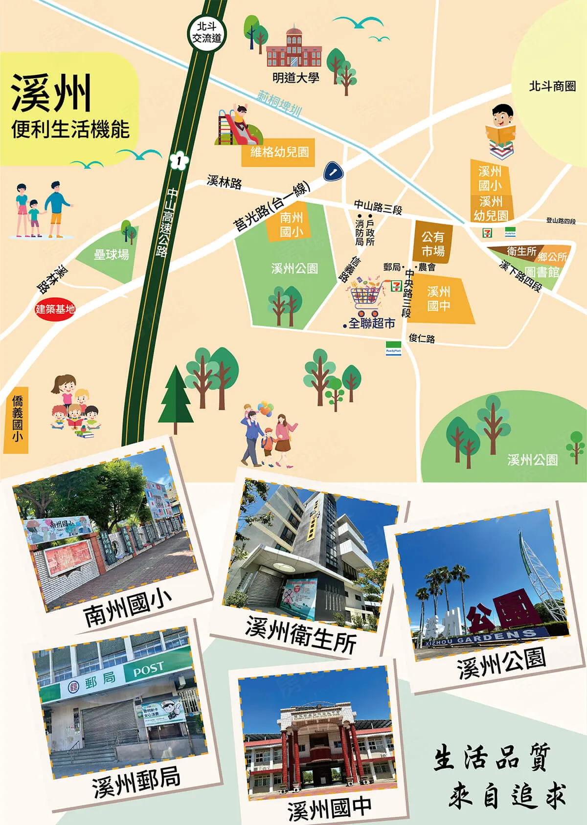 栢映印象建案圖輯 1