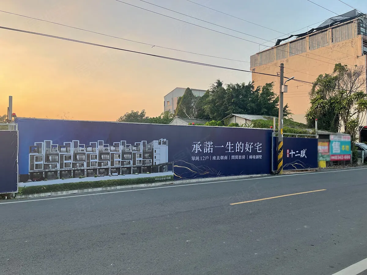 築森十二賦建案圖輯 4