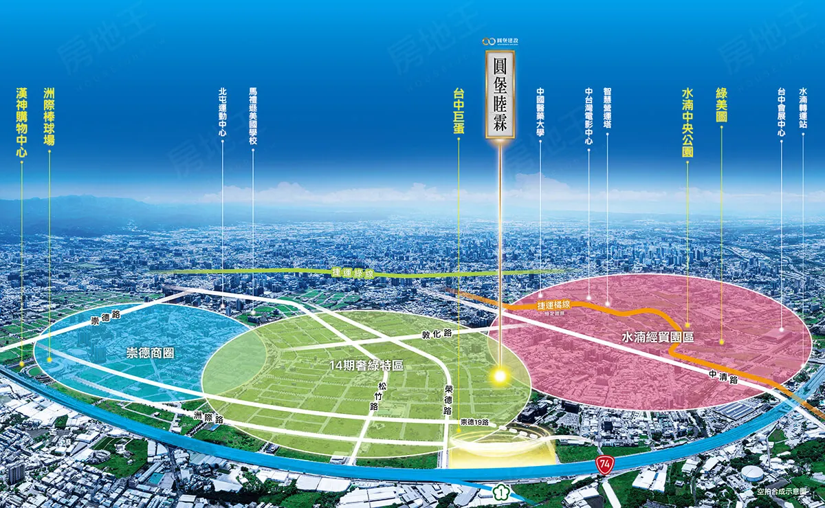 圓堡睦霖建案圖輯 2
