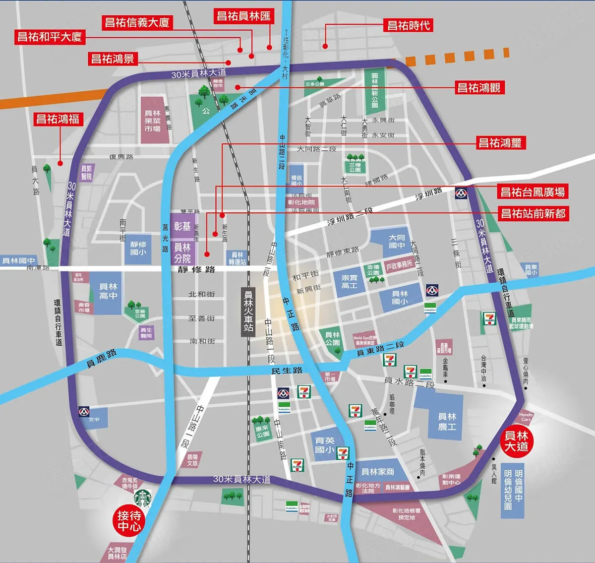 昌祐員林大道建案圖輯 2