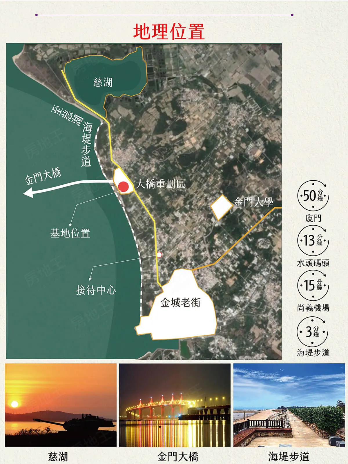 金門書院建案圖輯 2