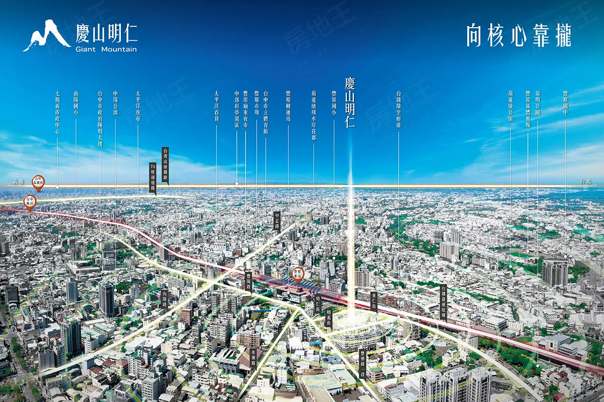 慶山明仁建案圖輯 1