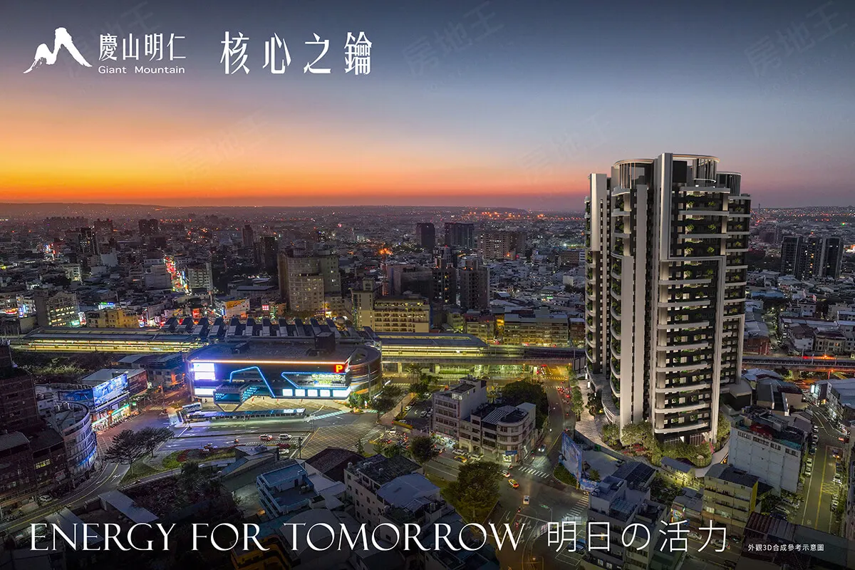 慶山明仁建案圖輯 2