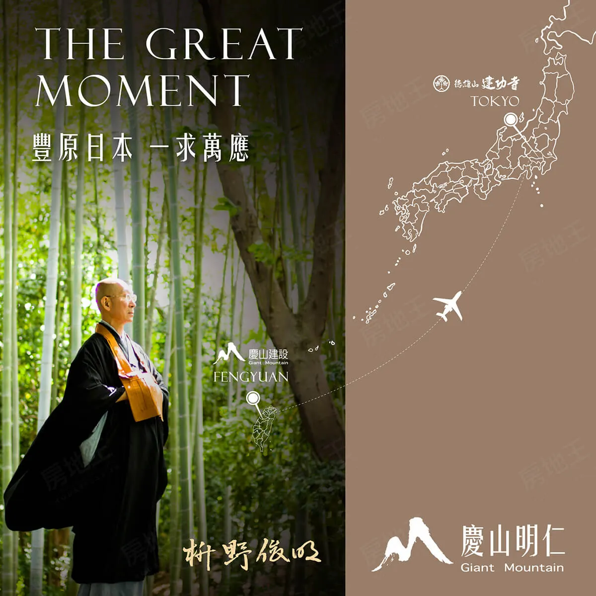 慶山明仁建案圖輯 4